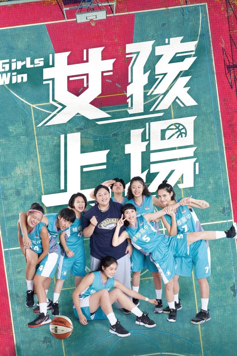 Episodes in Girls Win - Season 1 - Season 1 Poster of Episodes in Girls Win - Season 1 - Season 1
