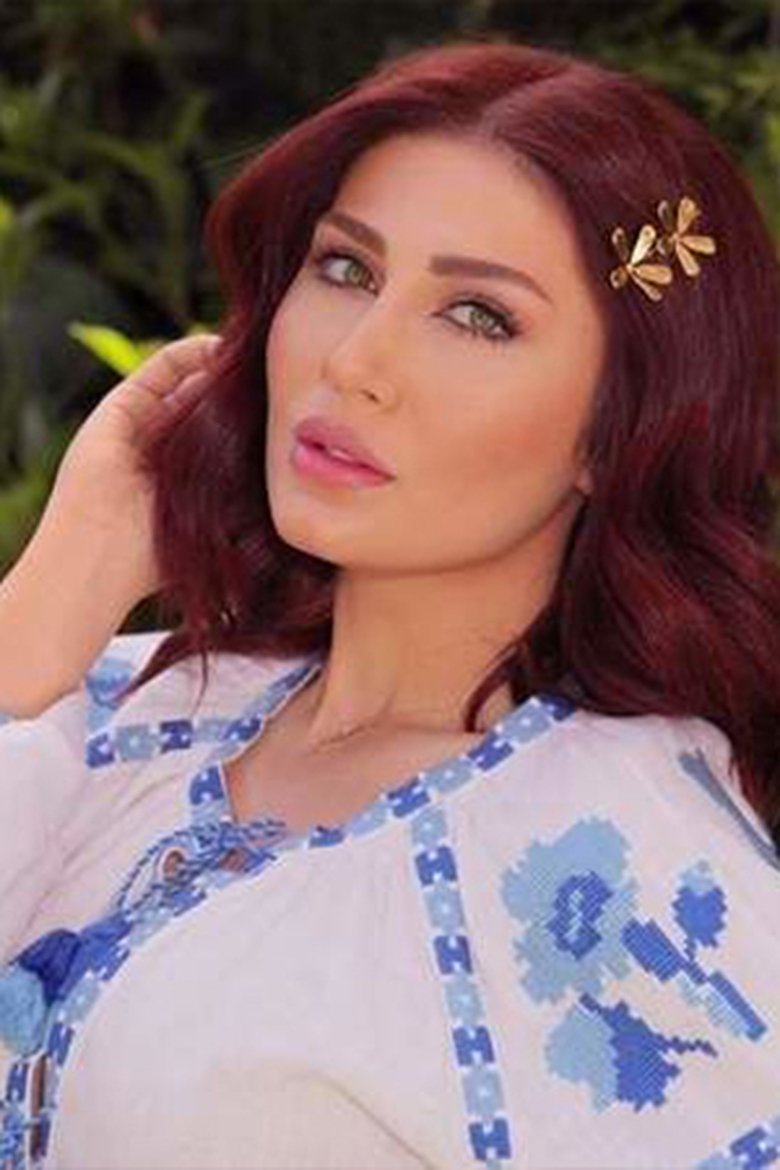 Heba Nour Portrait of Heba Nour