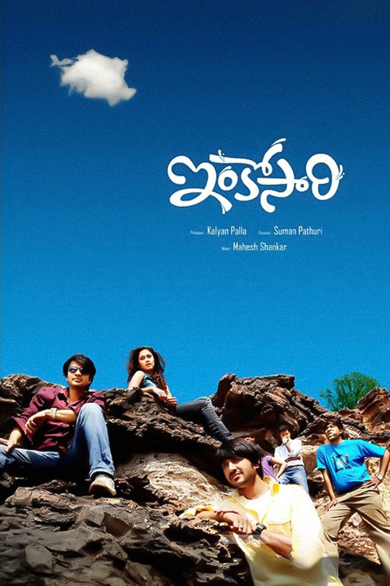 Inkosari Poster of Inkosari