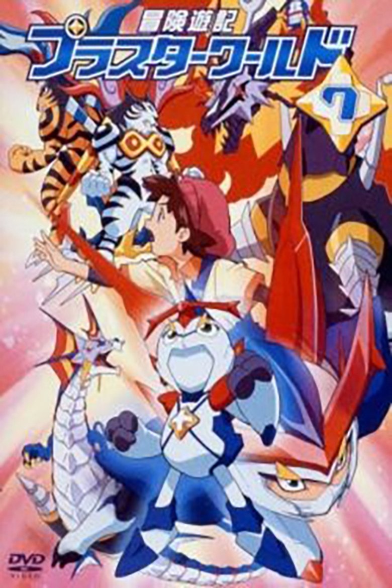 Pluster World Poster of Pluster World