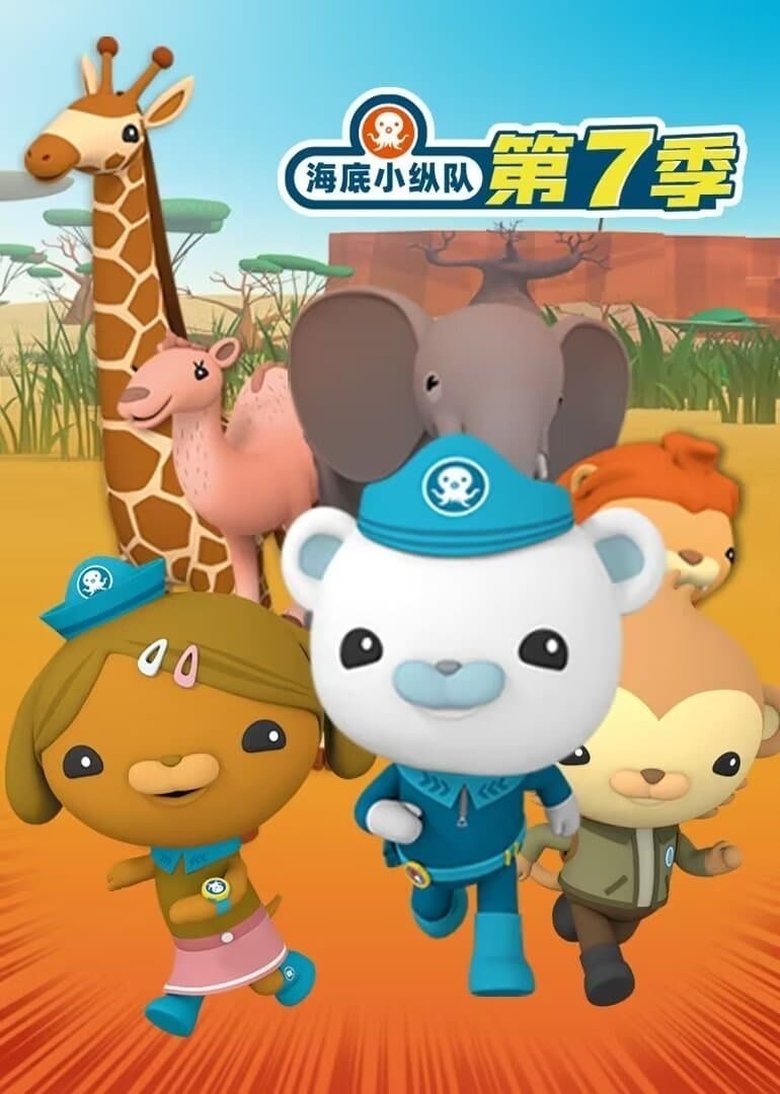 Episodes in Octonauts - Season 7 - Season 7 Poster of Episodes in Octonauts - Season 7 - Season 7