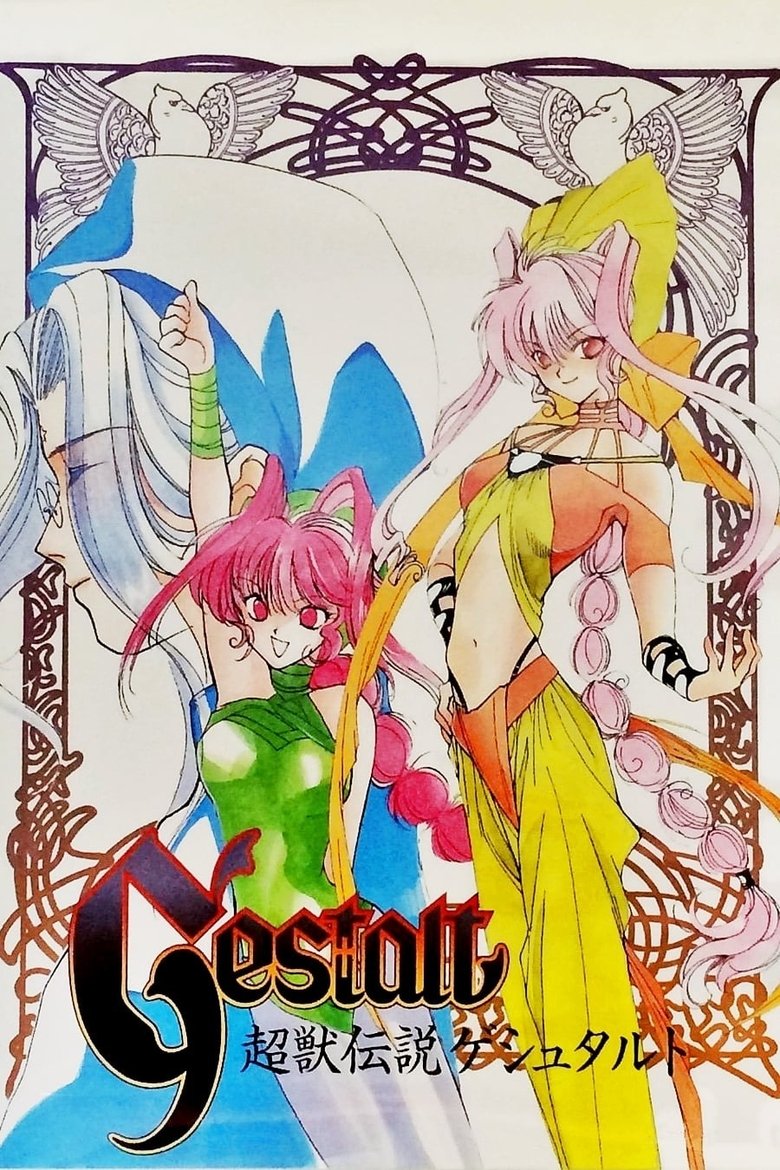 Episodes in Gestalt - Season 1 - Season 1 Poster of Episodes in Gestalt - Season 1 - Season 1