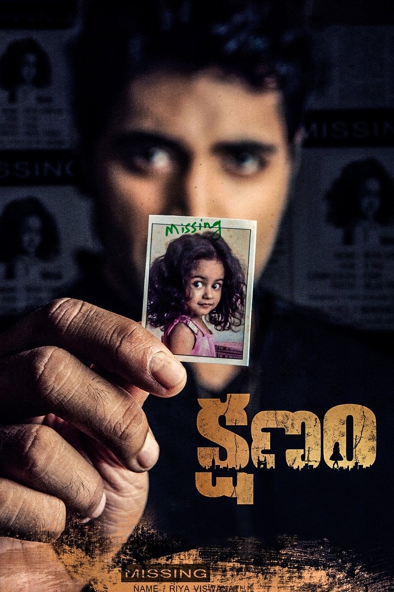 Kshanam Poster of Kshanam
