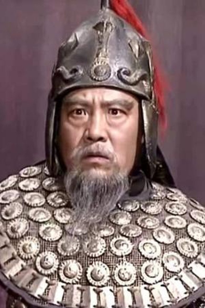 黄文俊 Portrait of 黄文俊