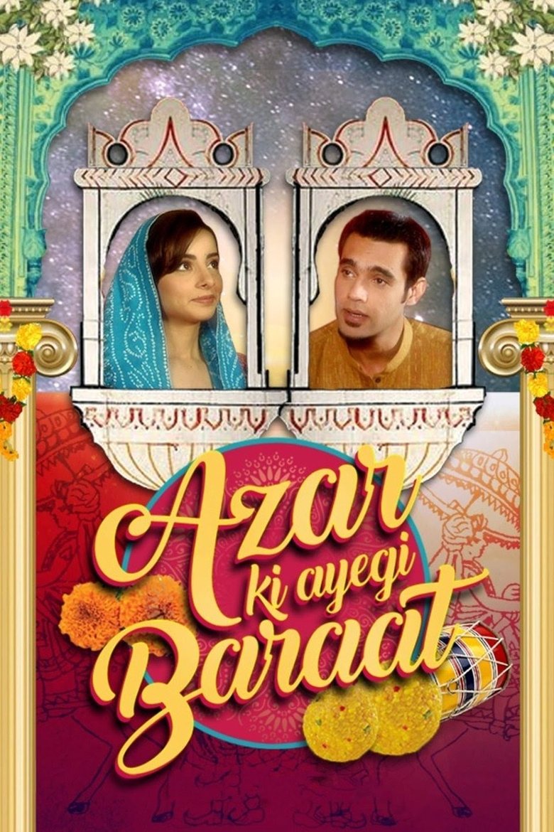 Azar Ki Ayegi Baraat Poster of Azar Ki Ayegi Baraat