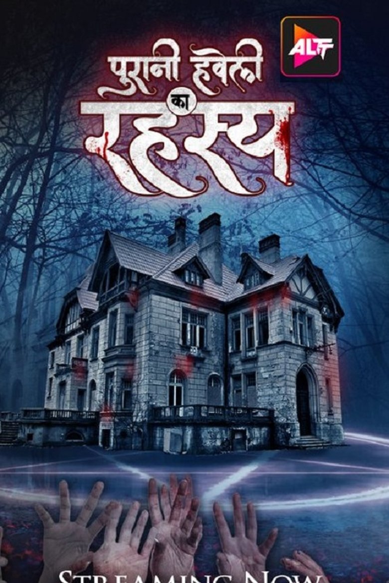 Puraani Havveli Ka Rahasya Poster of Puraani Havveli Ka Rahasya
