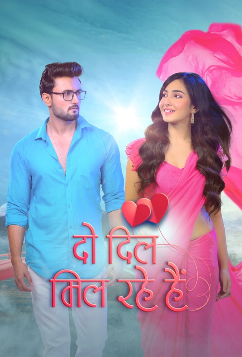 Do Dil Mil Rahe Hai Poster of Do Dil Mil Rahe Hai