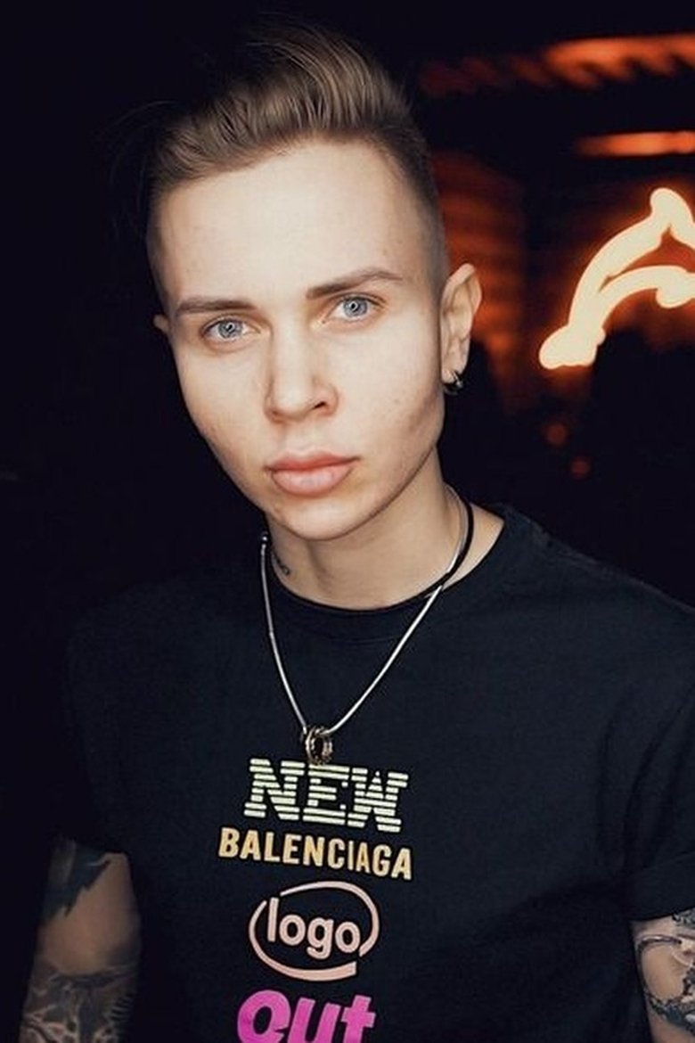 Ксения Милас Portrait of Ксения Милас