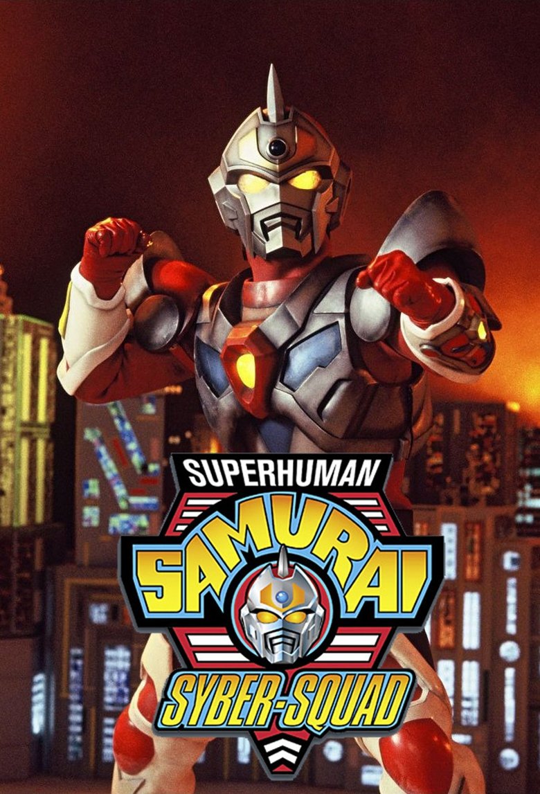 Superhuman Samurai Syber-Squad Poster of Superhuman Samurai Syber-Squad