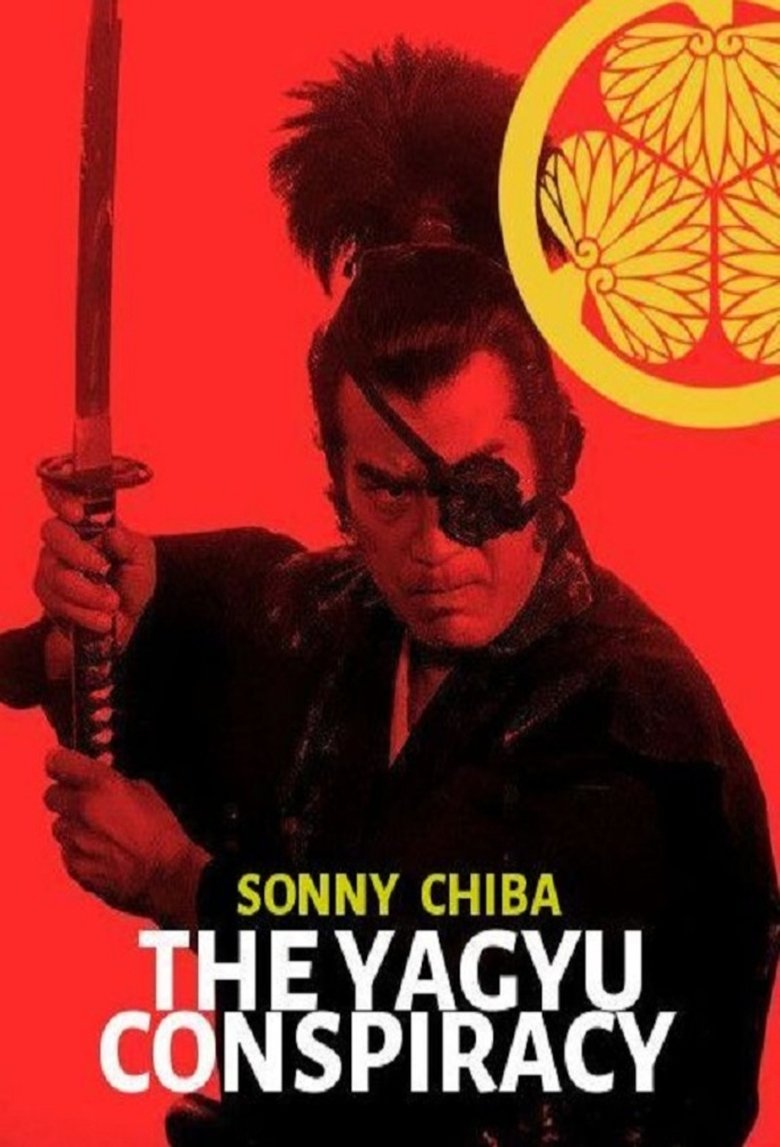 The Yagyu Conspiracy Poster of The Yagyu Conspiracy