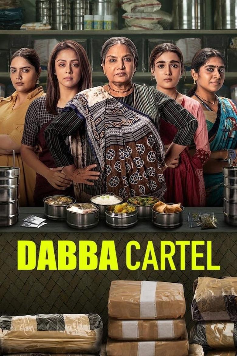 Episodes in Dabba Cartel - Season 1 - Season 1 Poster of Episodes in Dabba Cartel - Season 1 - Season 1