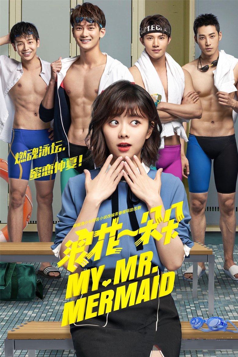 Episodes in My Mr. Mermaid - Season 1 - Season 1 Poster of Episodes in My Mr. Mermaid - Season 1 - Season 1