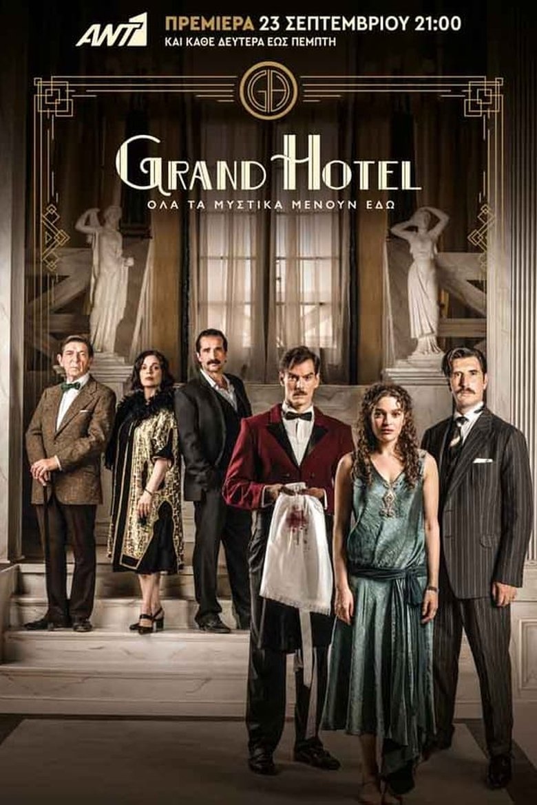 Episodes in Grand Hotel - Season 1 - Season 1 Poster of Episodes in Grand Hotel - Season 1 - Season 1