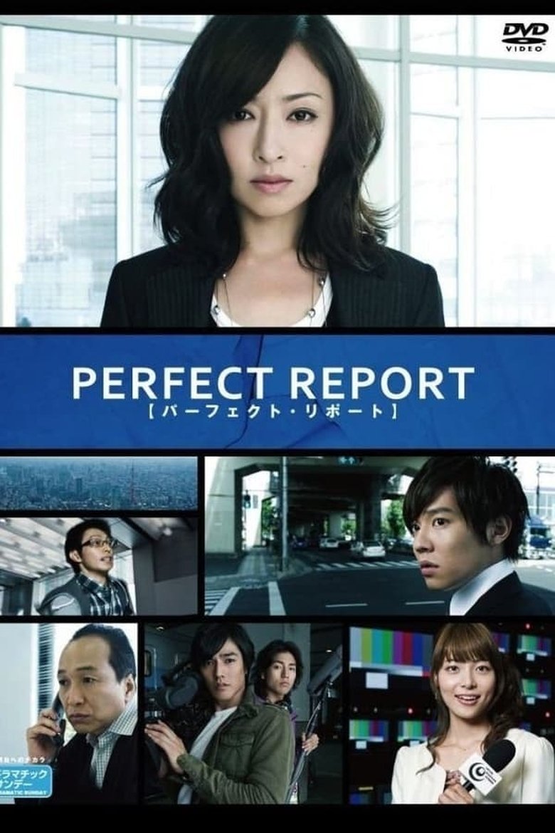 Episodes in Perfect Report - Season 1 - Season 1 Poster of Episodes in Perfect Report - Season 1 - Season 1