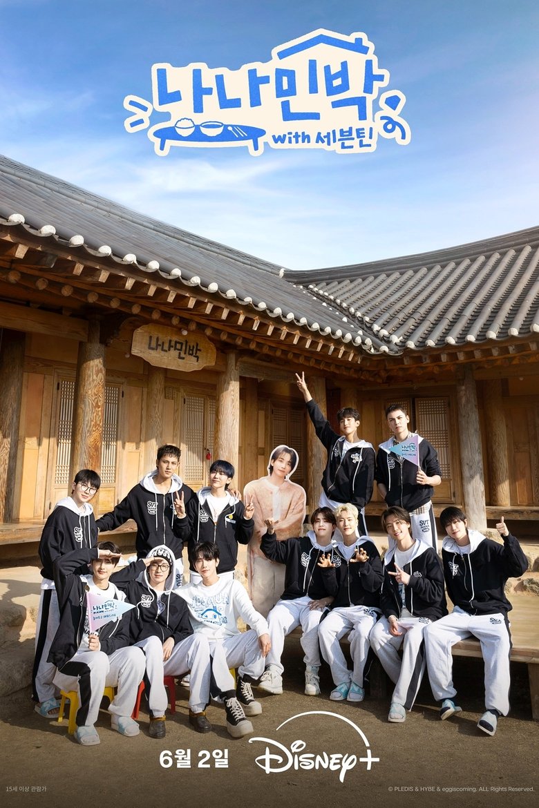 Episodes in NANA Bnb With SEVENTEEN - Season 1 - Season 1 Poster of Episodes in NANA Bnb With SEVENTEEN - Season 1 - Season 1