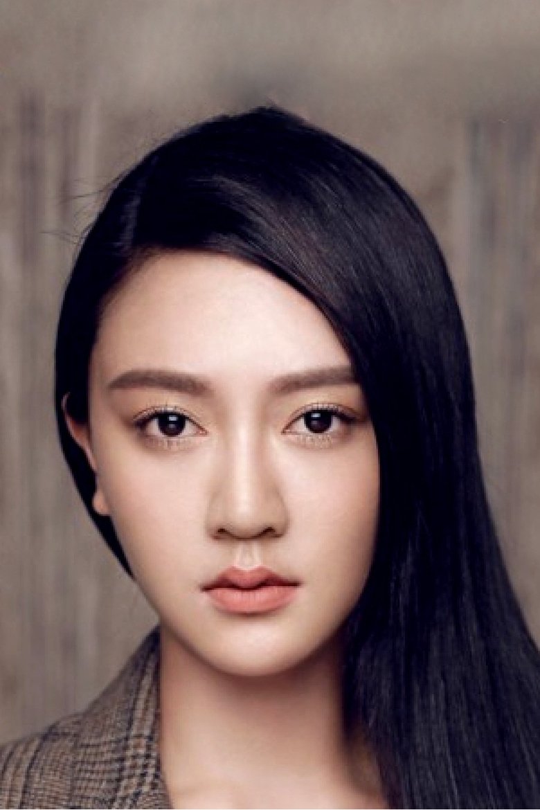 Lu Zizhen Portrait of Lu Zizhen