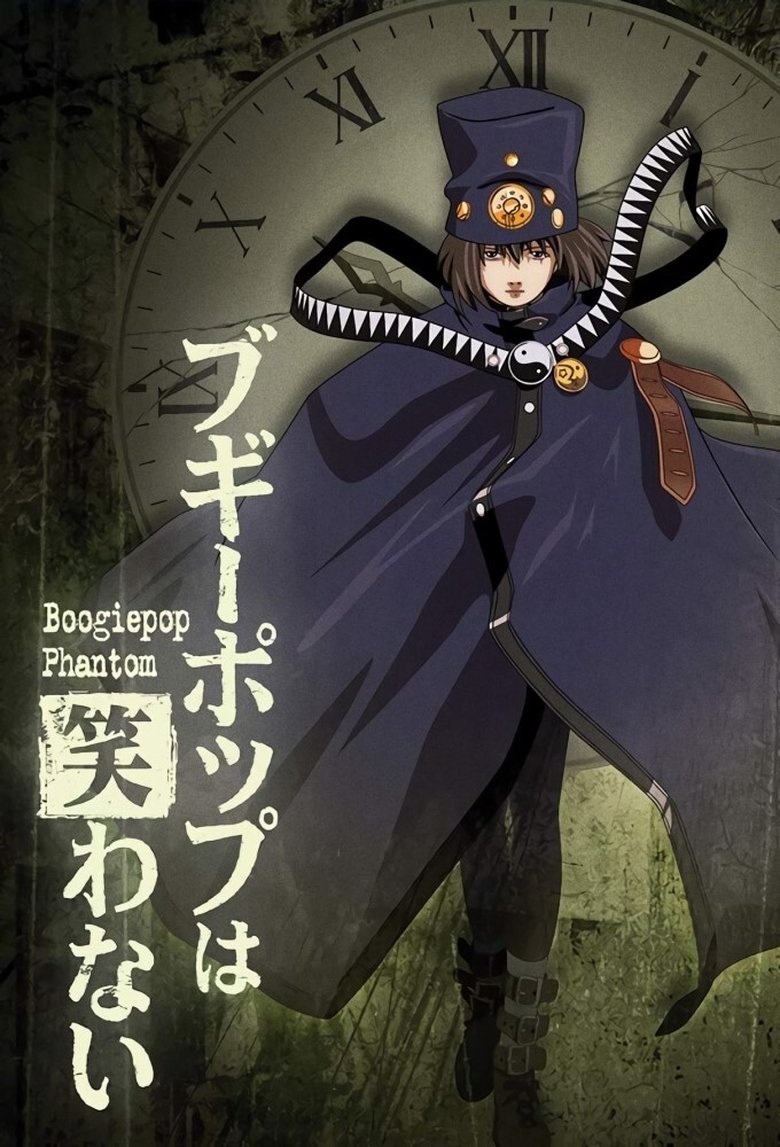 Episodes in Boogiepop Phantom - Season 1 - Season 1 Poster of Episodes in Boogiepop Phantom - Season 1 - Season 1