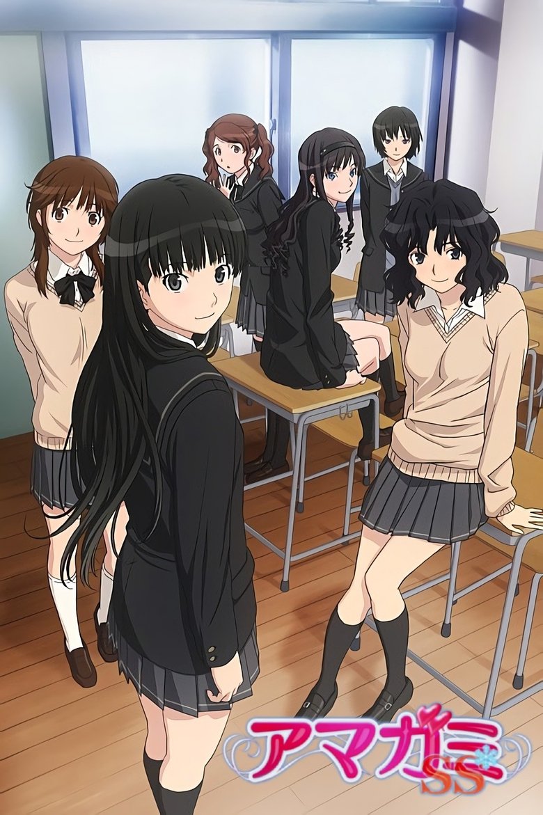 Episodes in Amagami SS - Season 1 - Season 1 Poster of Episodes in Amagami SS - Season 1 - Season 1