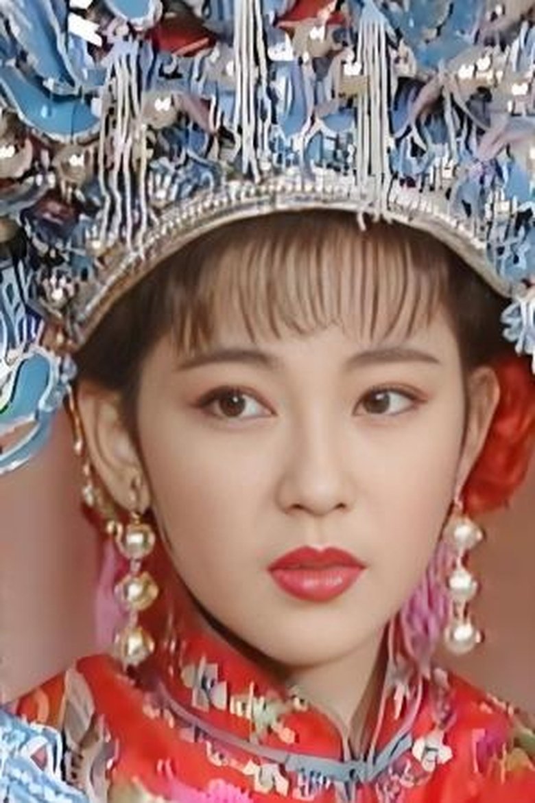 Ming-Chie Kuang Portrait of Ming-Chie Kuang