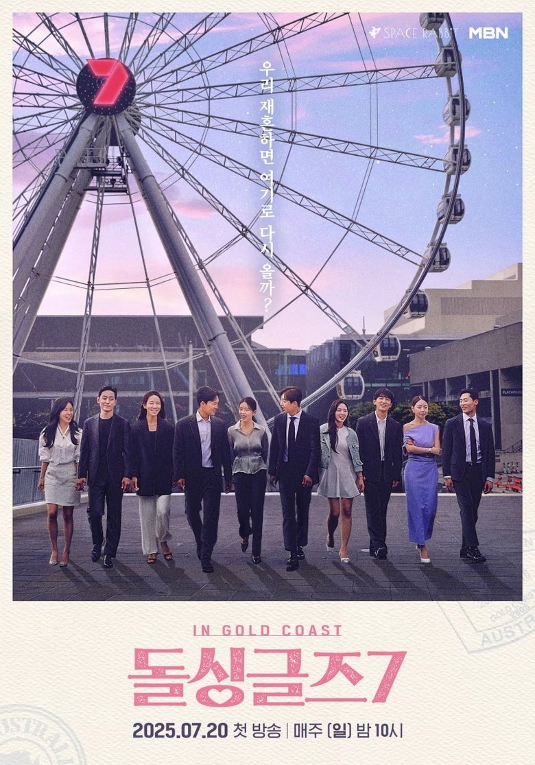 Episodes in Love After Divorce - Season 7 - Season 7 Poster of Episodes in Love After Divorce - Season 7 - Season 7
