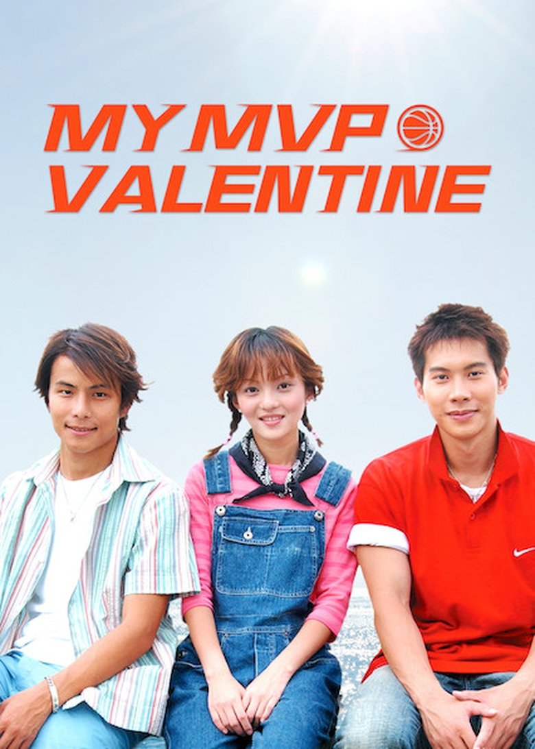 Episodes in My MVP Valentine - Season 1 - Season 1 Poster of Episodes in My MVP Valentine - Season 1 - Season 1