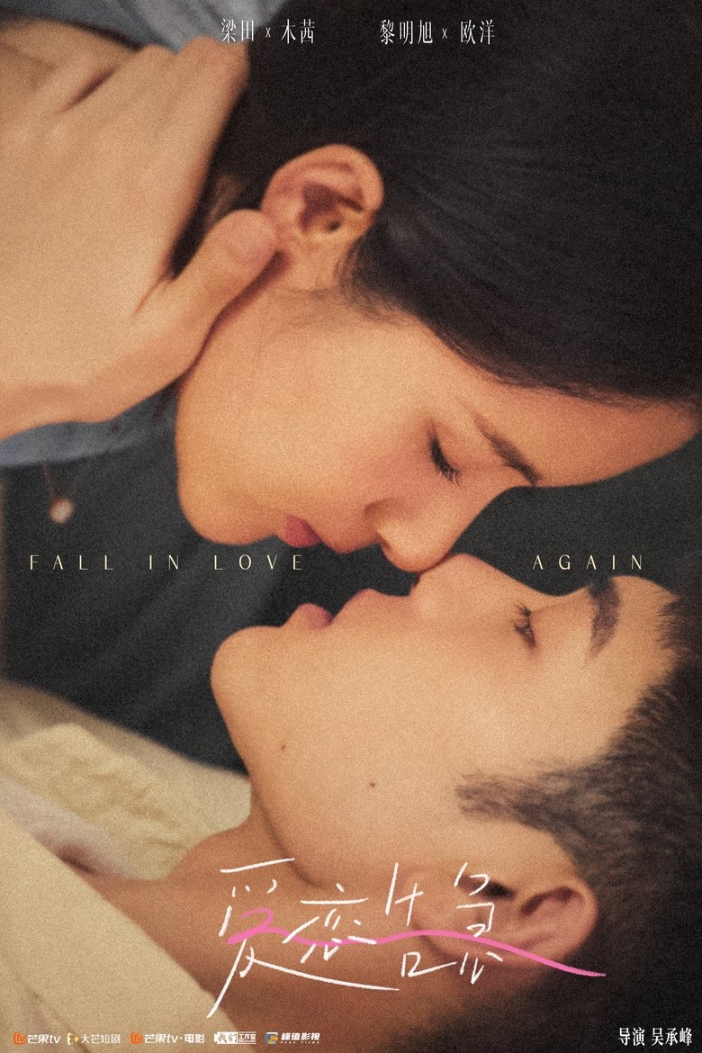 Fall in Love Again Poster of Fall in Love Again