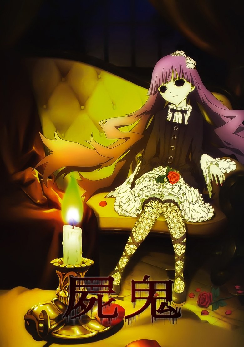 Episodes in Shiki - Season 1 - Season 1 Poster of Episodes in Shiki - Season 1 - Season 1