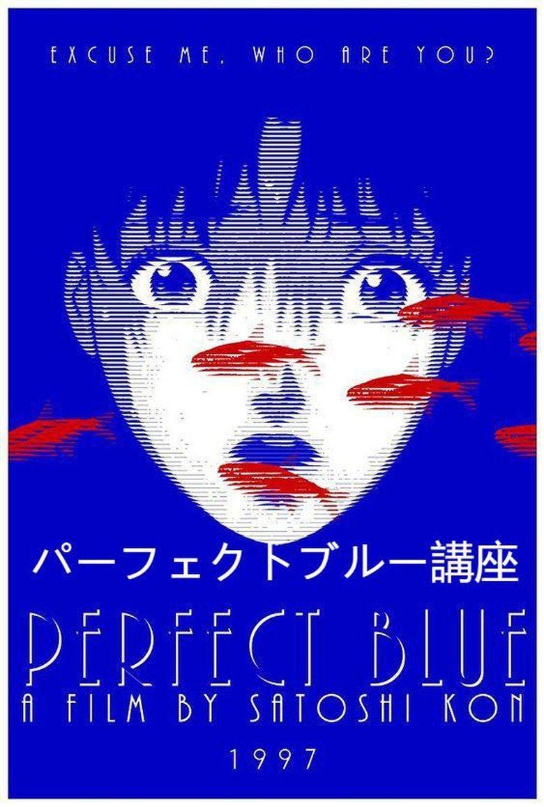 Perfect Blue Lecture Series Poster of Perfect Blue Lecture Series