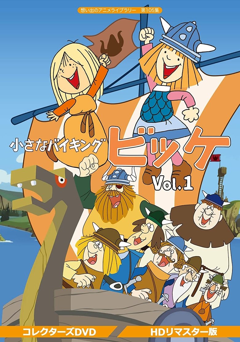 Vicky the Viking Poster of Vicky the Viking