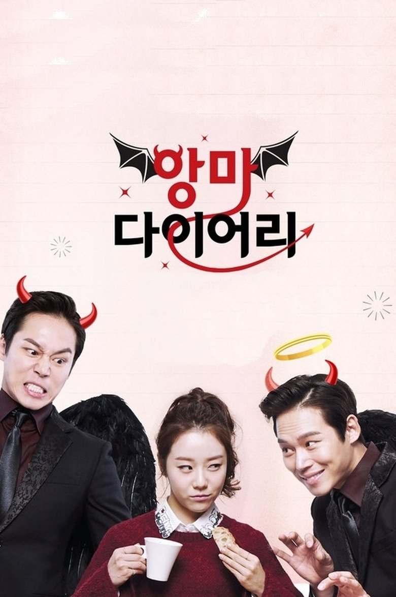 Devil's Diary Poster of Devil's Diary