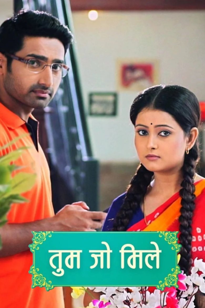 Tum Jo Mile Poster of Tum Jo Mile