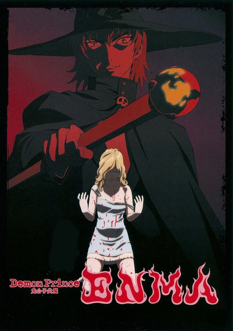 Cast and Crew in Demon Prince Enma - Nobusuma: Rot-Pus Suck Demon (Season 1 - Episode 1) - Nobusuma: Rot-Pus Suck Demon Poster of Cast and Crew in Demon Prince Enma - Nobusuma: Rot-Pus Suck Demon (Season 1 - Episode 1) - Nobusuma: Rot-Pus Suck Demon