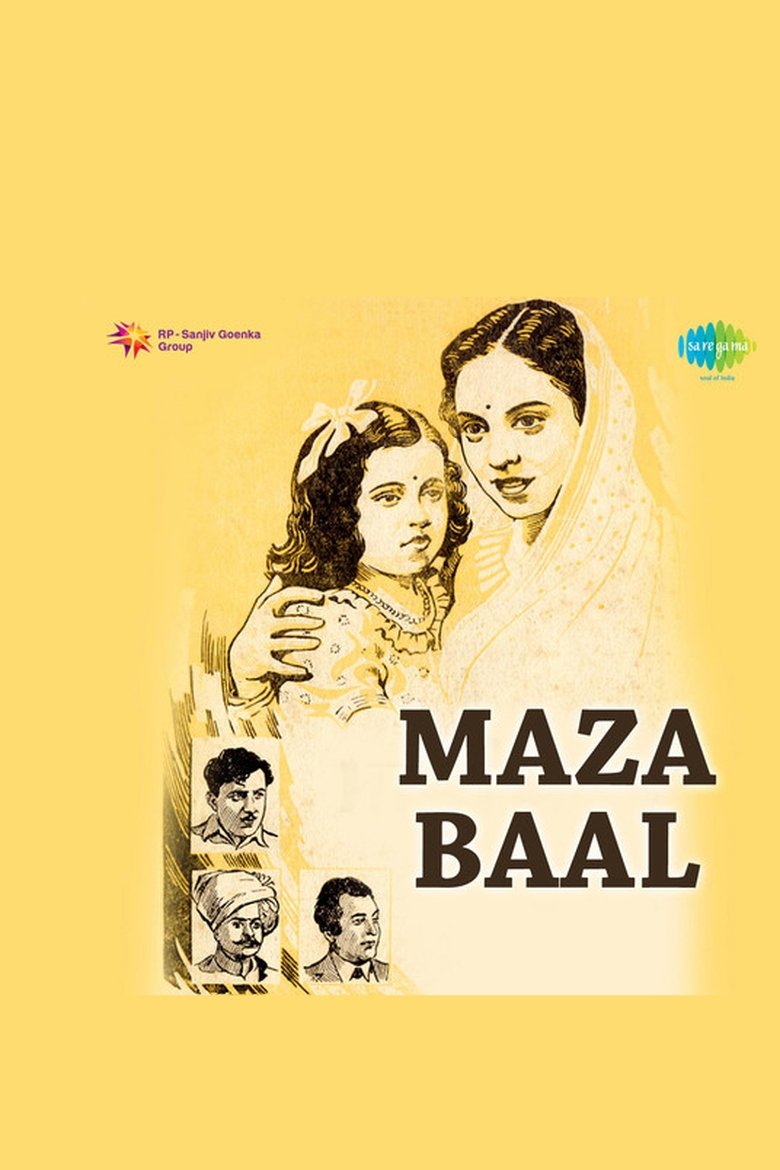 Maze Baal Poster of Maze Baal