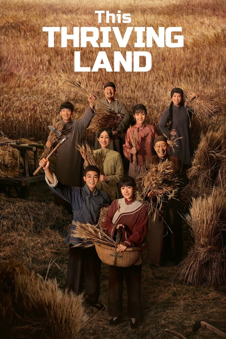 Episodes in This Thriving Land - Season 1 - Season 1 Poster of Episodes in This Thriving Land - Season 1 - Season 1