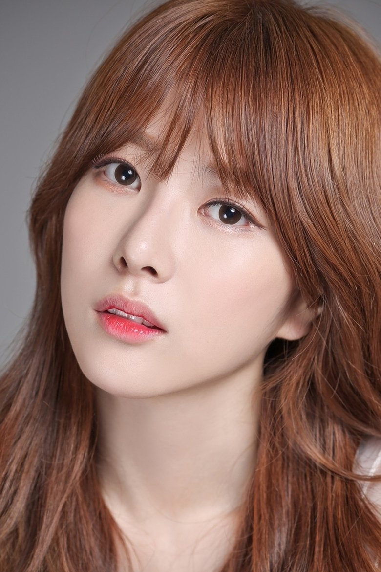 Lee Hae-in Portrait of Lee Hae-in