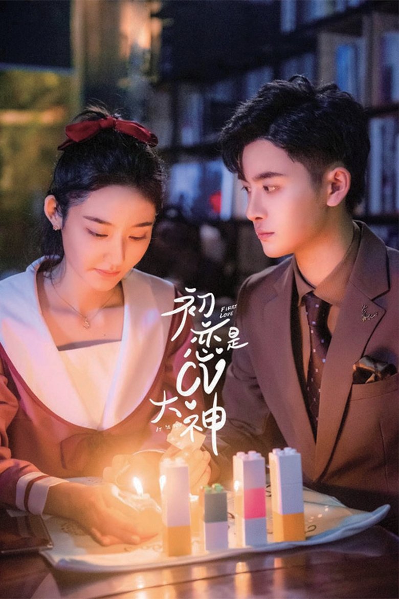 First Love It's You Poster of First Love It's You