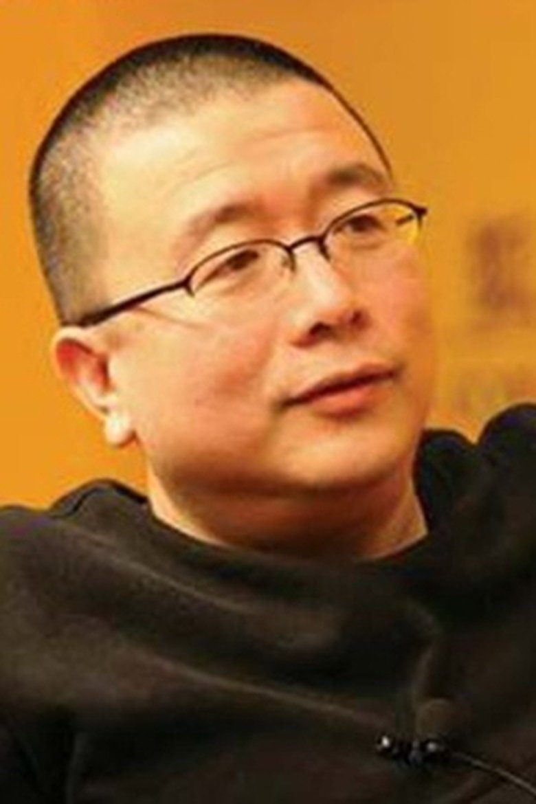Tang Danian Portrait of Tang Danian