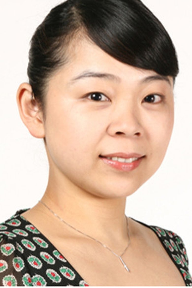 Shizuka Fujimoto Portrait of Shizuka Fujimoto