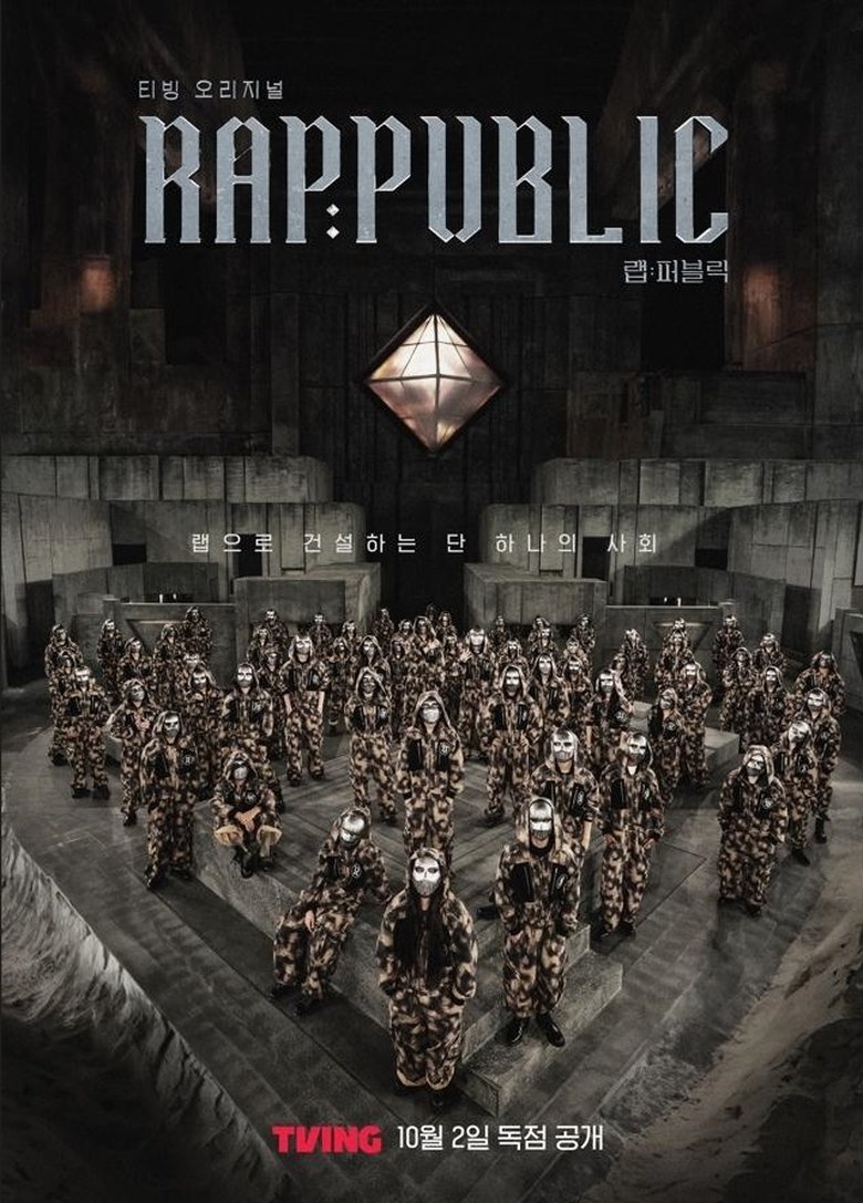 Episodes in RAP PUBLIC - Season 1 - Season 1 Poster of Episodes in RAP PUBLIC - Season 1 - Season 1