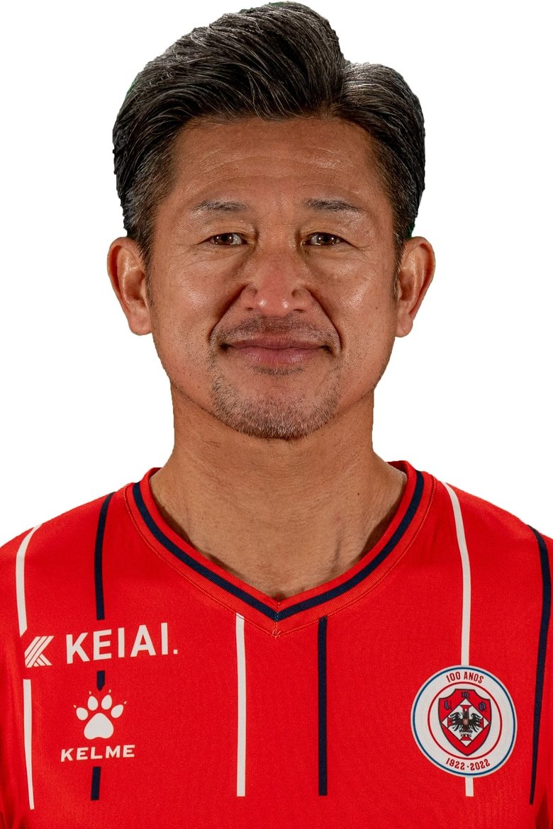 Kazuyoshi Miura Portrait of Kazuyoshi Miura