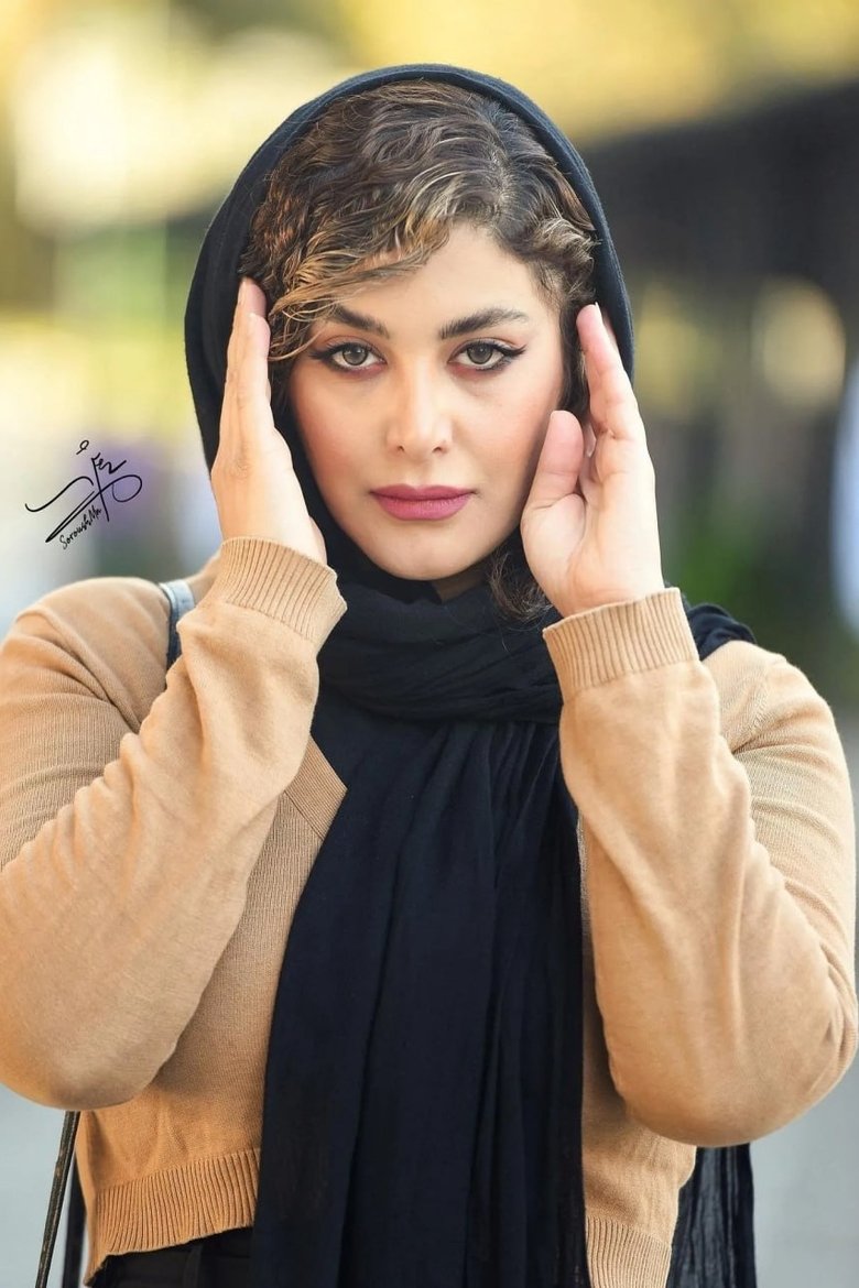 Bahar Ghasemi Portrait of Bahar Ghasemi