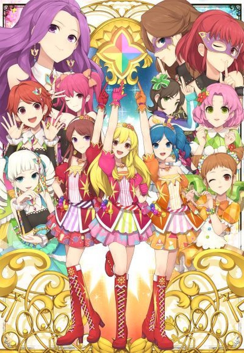 Cast and Crew in Aikatsu! - Heart-Pounding! Special Live: Part 2 (Season 1 - Episode 17) - Heart-Pounding! Special Live: Part 2 Poster of Cast and Crew in Aikatsu! - Heart-Pounding! Special Live: Part 2 (Season 1 - Episode 17) - Heart-Pounding! Special Live: Part 2