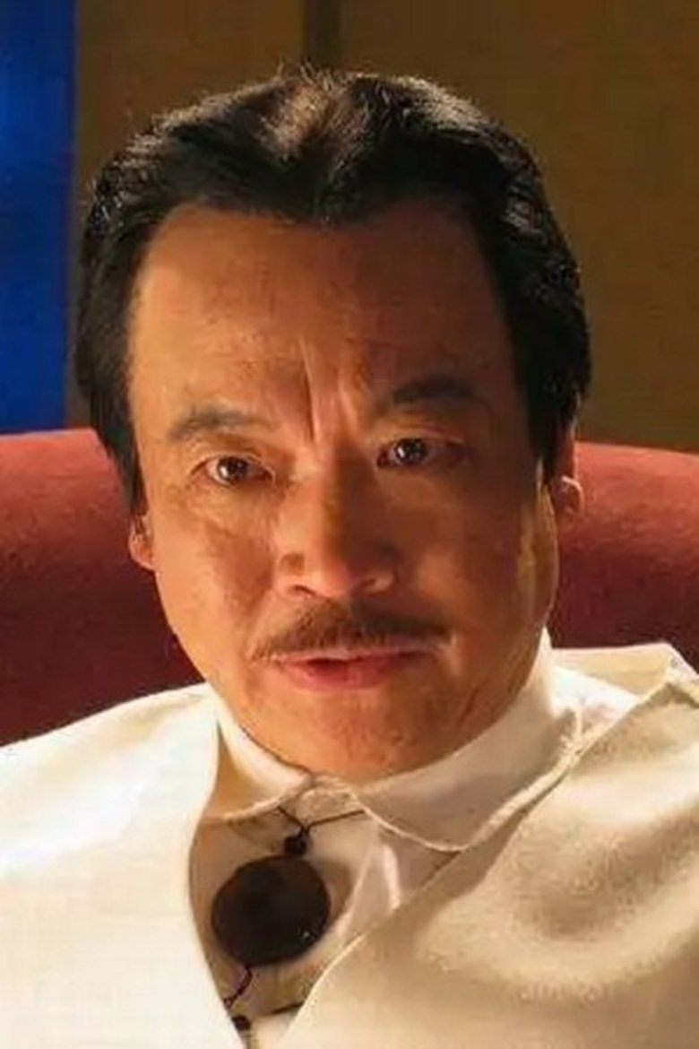 Yao Kan Portrait of Yao Kan
