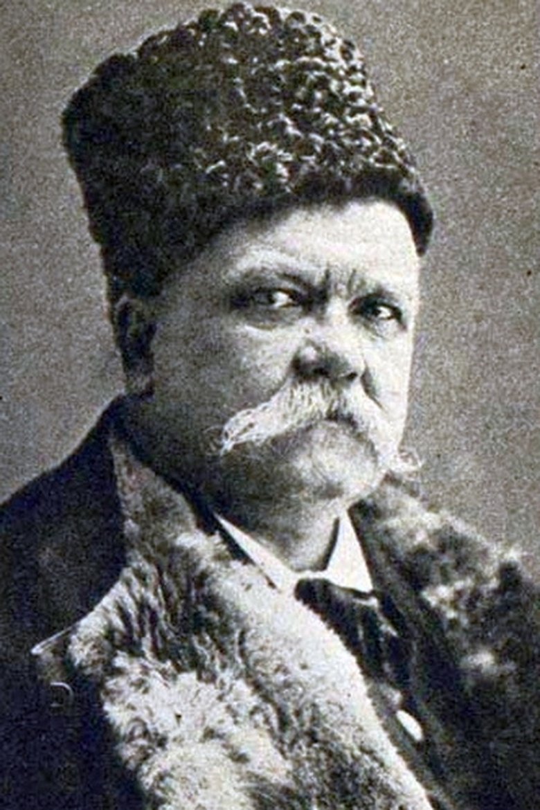 Vladimir Gilyarovskiy Portrait of Vladimir Gilyarovskiy