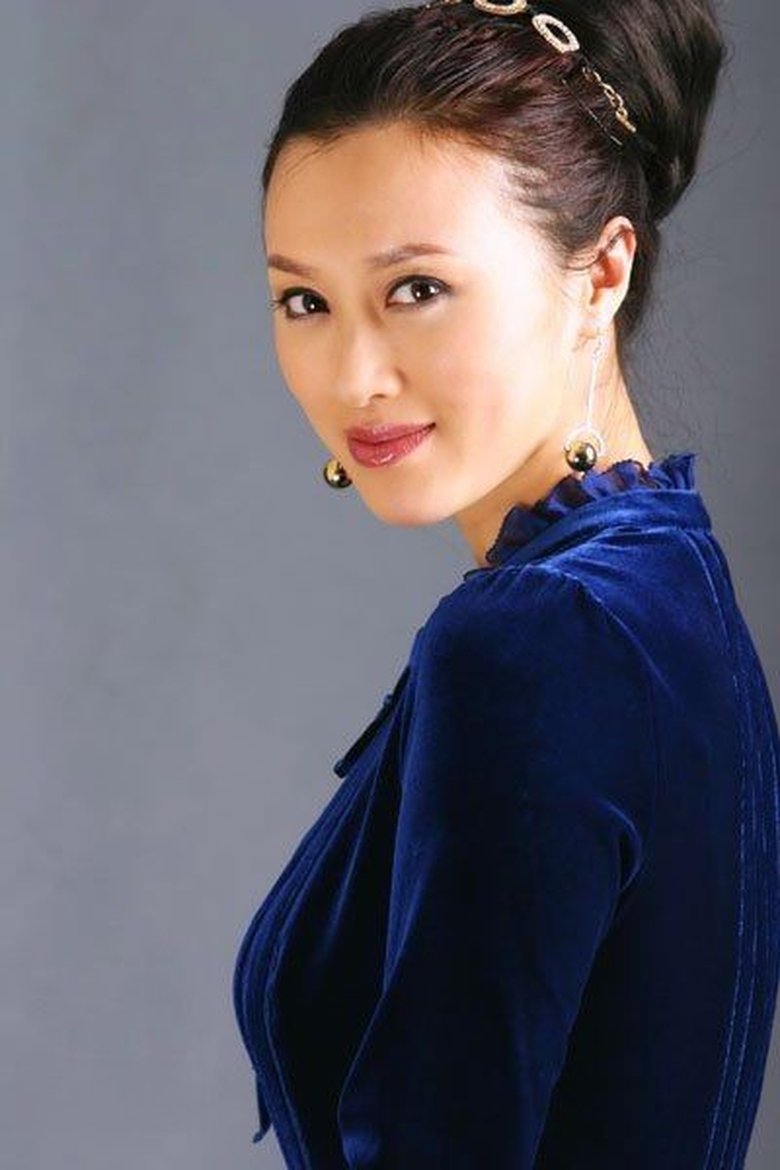 Bai Shan Portrait of Bai Shan