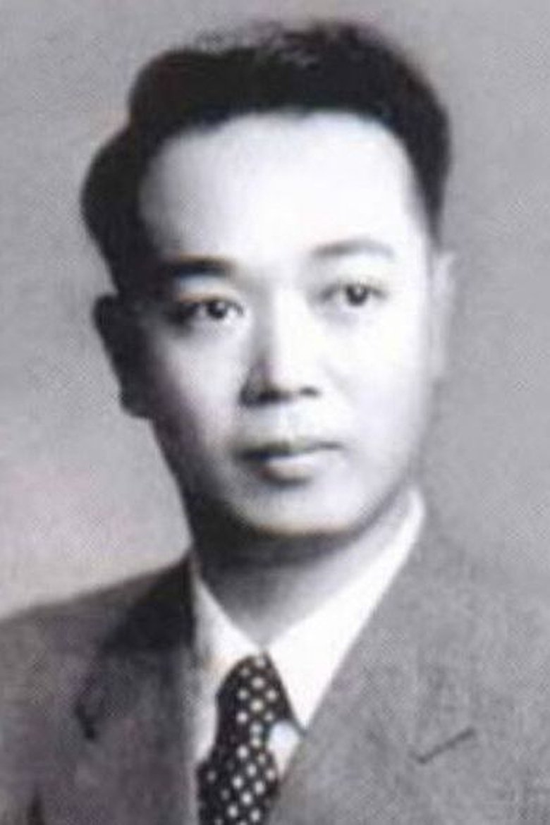 Wang Shaofang Portrait of Wang Shaofang