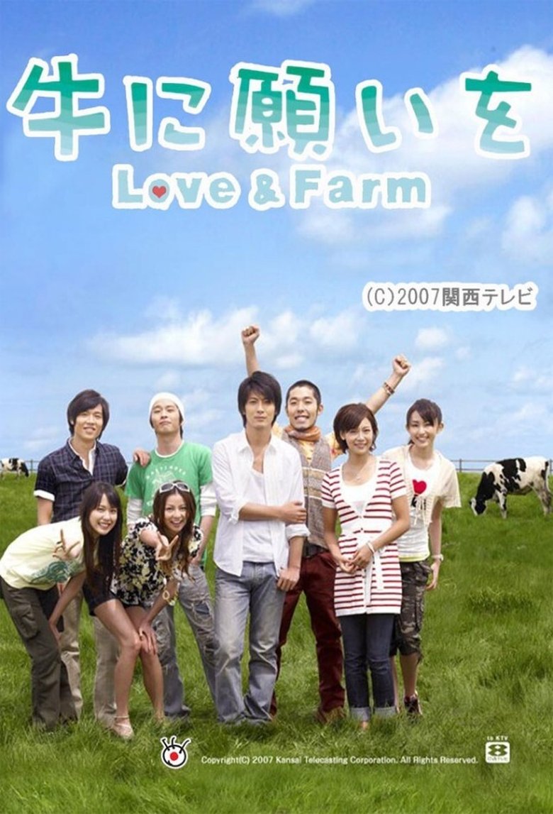 Love and Farm Poster of Love and Farm