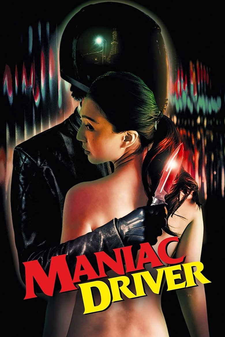 Maniac Driver Poster of Maniac Driver