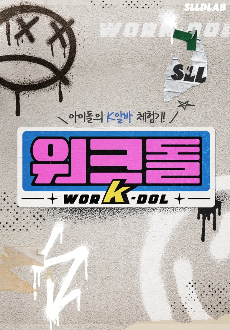 worK-dol Poster of worK-dol
