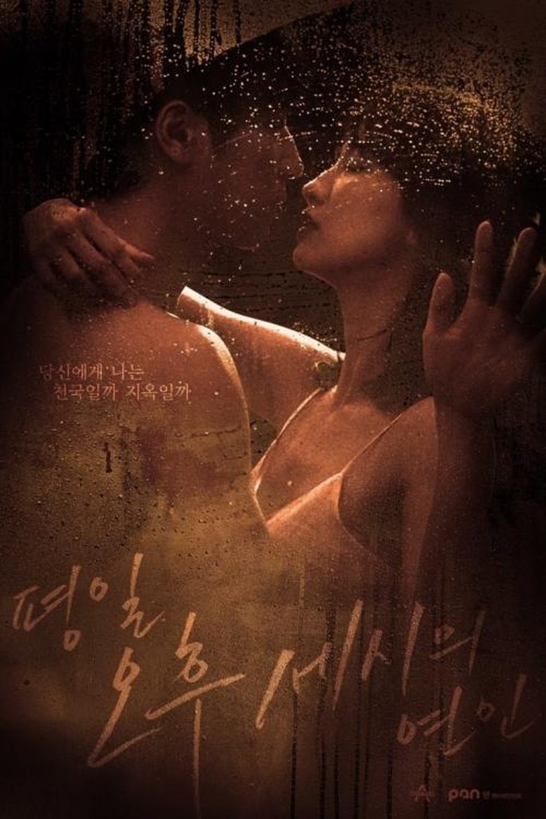 Episodes in Love Affairs In The Afternoon - Season 1 - Season 1 Poster of Episodes in Love Affairs In The Afternoon - Season 1 - Season 1